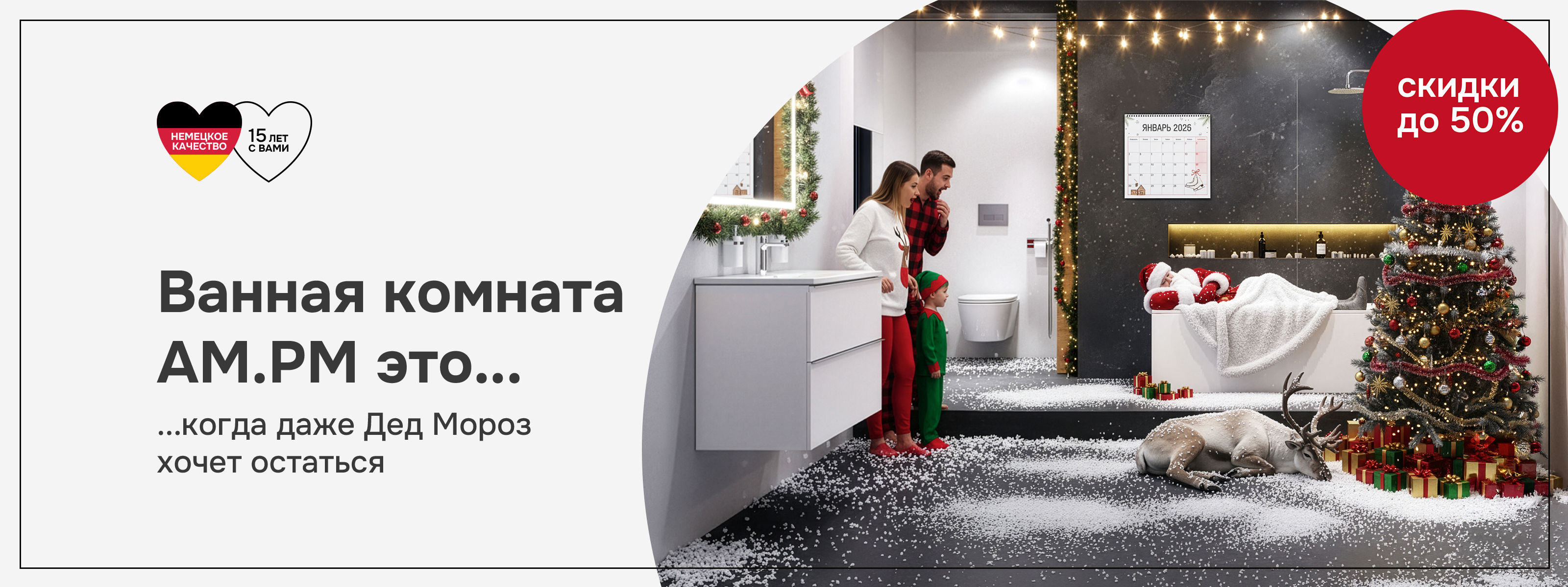 Текущее промо2