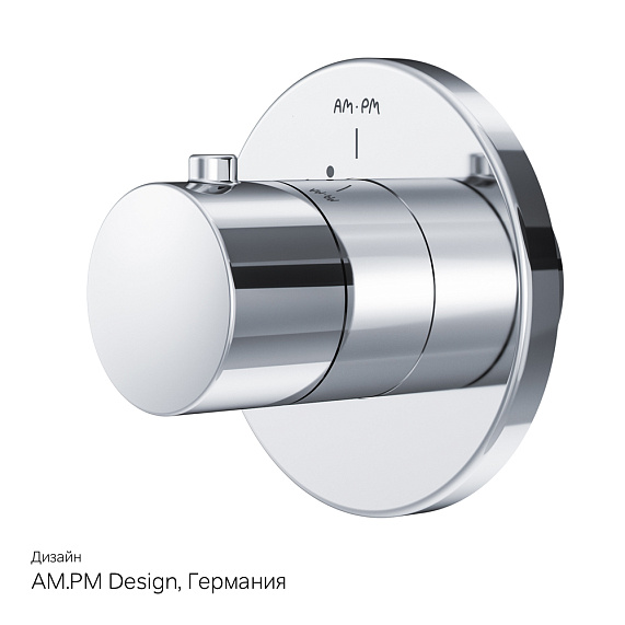 Запирающий вентиль AM.PM F0800200 хром-9