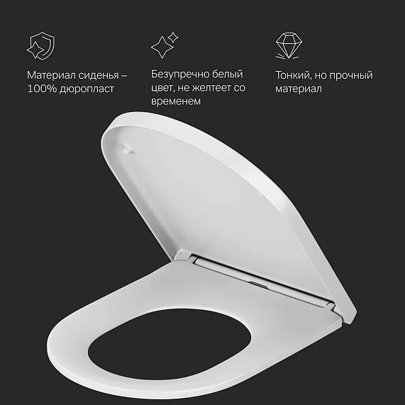 Унитаз напольный AM.PM Spirit 2.0 C708600WH безободковый с сиденьем микролифт 58WH, белый-4