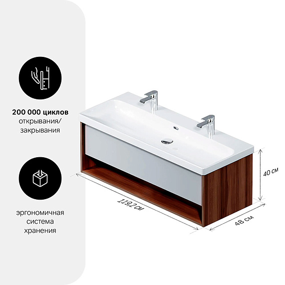 Тумба под раковину 120 AM.PM Stern M7LFHX1201GM под дерево-1