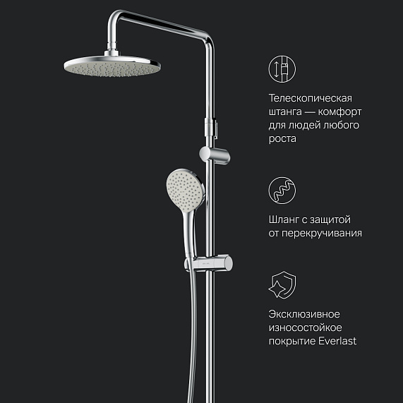 Душевая система AM.PM X-Joy F40885A94 стойка с тропическим душем, хром + смеситель для ванны с длинным изливом, хром-7