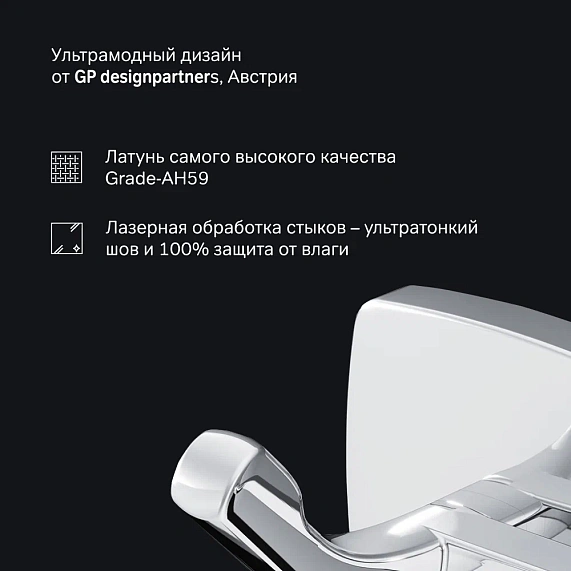 Набор аксессуаров AM.PM Gem хром (крючки, стакан, мыльница)-3