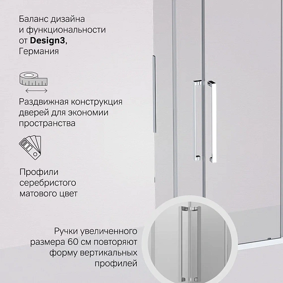 Душевое ограждение без поддона 90x120 AM.PM Func W84G-403-12090-MT профиль серебристый-4