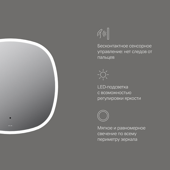 Зеркало с подсветкой в ванную закругленное 65 AM.PM Func M8FMOX0651WGS сенсорное-5