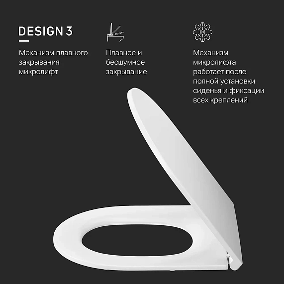 Унитаз напольный AM.PM Inspire C508607WH с сиденьем микролифт, белый-3