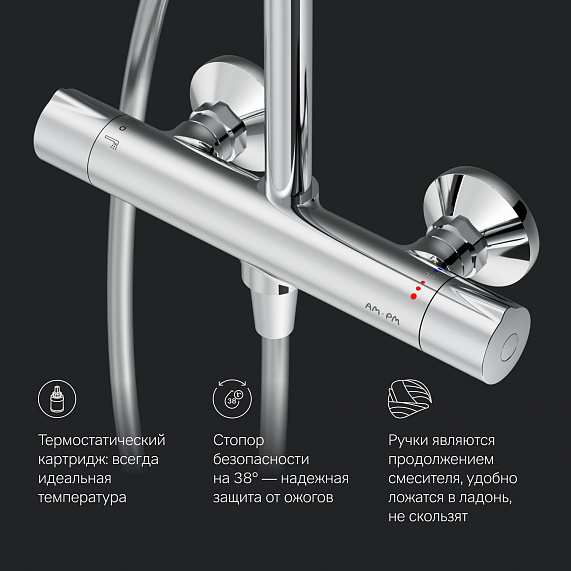 Душевая система AM.PM Gem F0790420 стойка с тропическим душем, термостатом, хром-7
