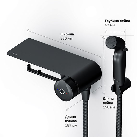 Гигиенический душ со смесителем AM.PM X-Joy F0H85A822 черный встраиваемый, полка, шланг 1200, держатель туалетной бумаги-6