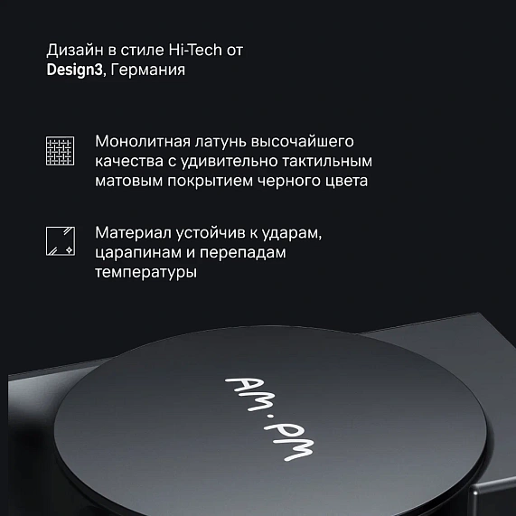 Вешалка для полотенец AM.PM Inspire 2.0 A50A32622 поворотная двойная черная-4