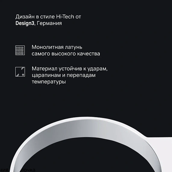 Держатель для фена AM.PM Inspire 2.0 A50A32300 хром-3