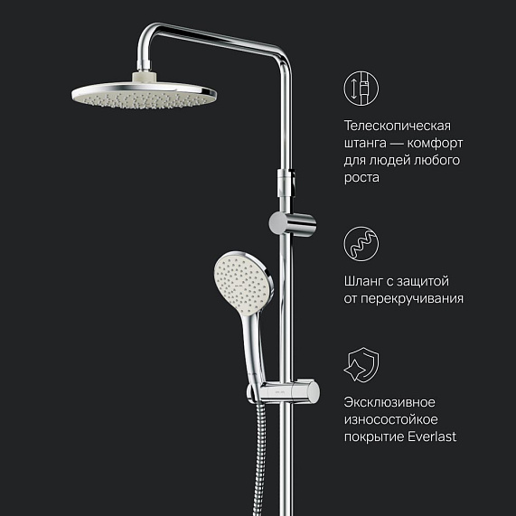 Душевая система AM.PM Sunny F0785C800 стойка с тропическим душем, смесителем, хром-8