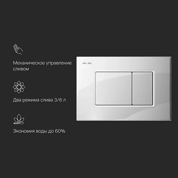 Клавиша смыва для инсталляции AM.PM ProC S I070201 механическая белая глянцевая-2