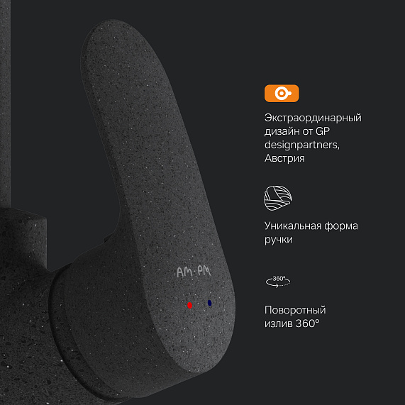 Смеситель для кухни AM.PM Like F8005022 высокий, черный-4