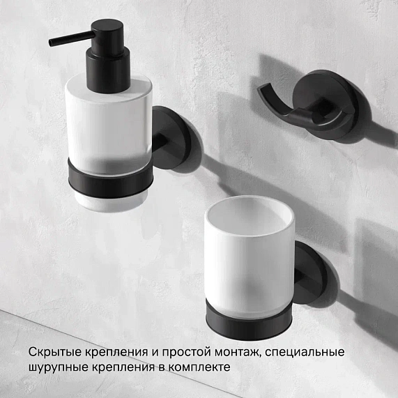 Набор аксессуаров AM.PM X-Joy черный (диспенсер, крючок, стакан для зубных щеток)-4