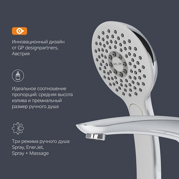 Смеситель для ванны и душа AM.PM Inspire 2.0 F50A01300 на борт, душевая лейка, шланг 1500, хром-5