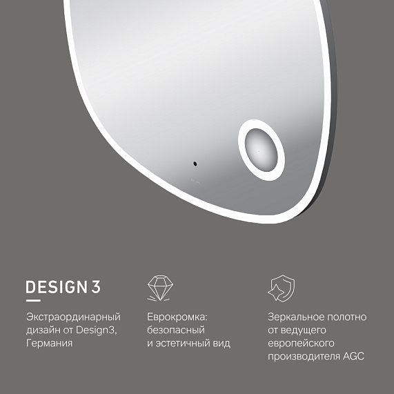 Зеркало с подсветкой в ванную закругленное 80 AM.PM Func M8FMOX0803SA с косметическим зеркалом сенсорное-6
