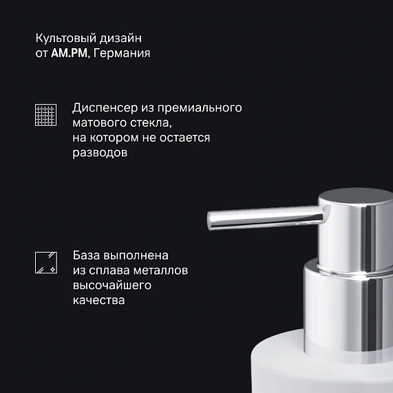 Набор аксессуаров AM.PM X-Joy хром (диспенсер, крючок, стакан для зубных щеток)-3