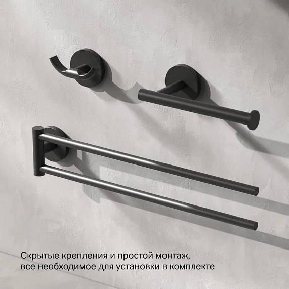 Держатель для туалетной бумаги настенный AM.PM X-Joy A85A34122 черный-5