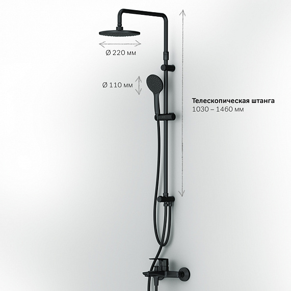 Душевая система AM.PM Gem F42890A14 стойка с тропическим душем, черная матовая + смеситель для ванны, черный матовый-7