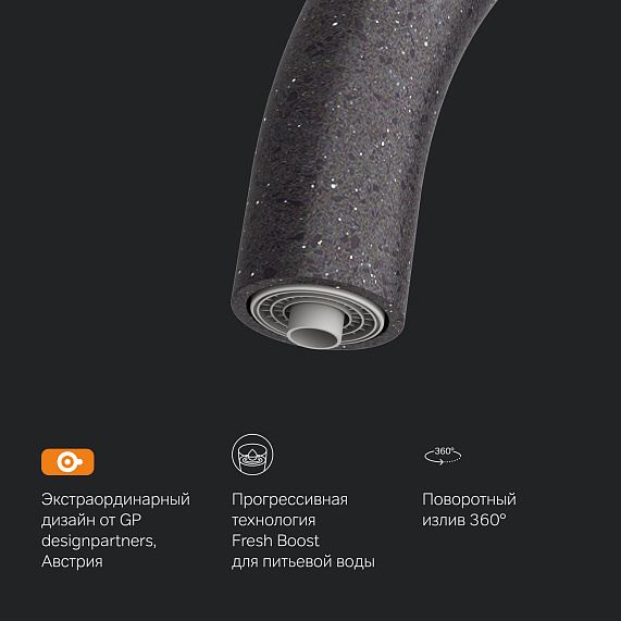 Смеситель для кухни AM.PM Like F8007722 высокий с каналом питьевой воды, черный-5