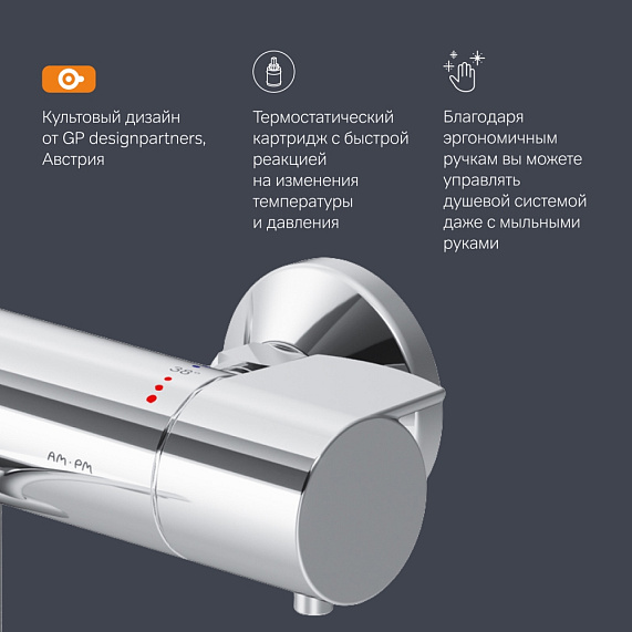 Смеситель для ванны и душа AM.PM X-Joy F85A50000 термостат, хром-5