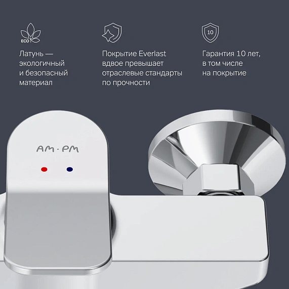 Смеситель для душа AM.PM X-Joy F85A20000 хром-5