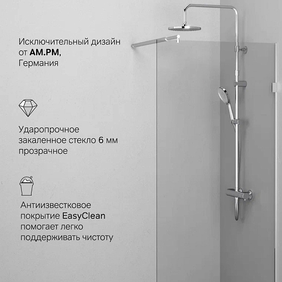 Душевая перегородка 80x195 AM.PM X-Joy W94WI-80-F1-MTE прозрачное стекло, профиль хром-3