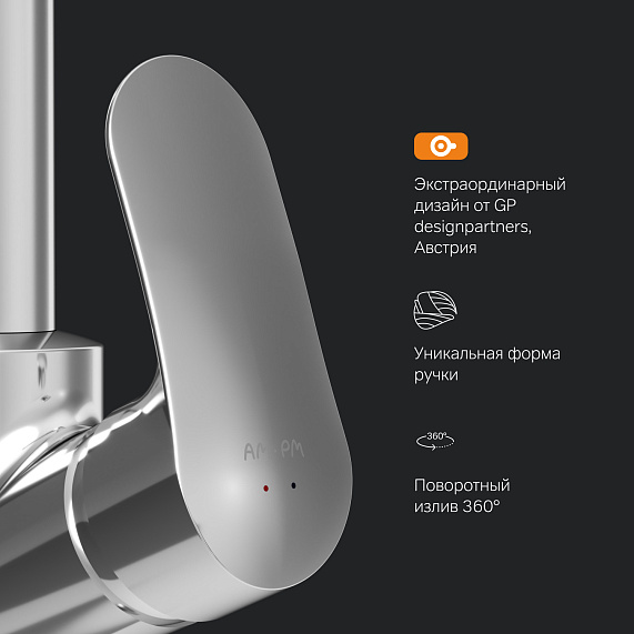 Смеситель для кухни AM.PM Like F8007D00 высокий, хром + дозатор для моющего средства-4