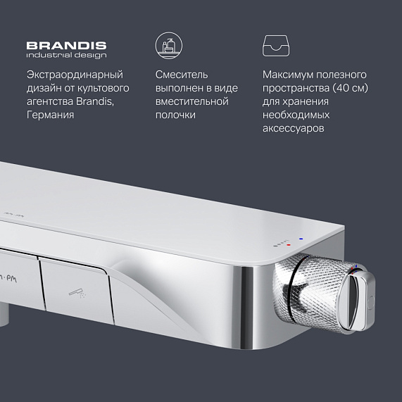 Смеситель для душа AM.PM Func F8F10500 полка, хром-4