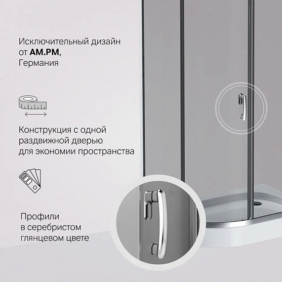 Душевое ограждение без поддона 120х80 AM.PM Like W83G-302U120CG64 профиль серебристый-4