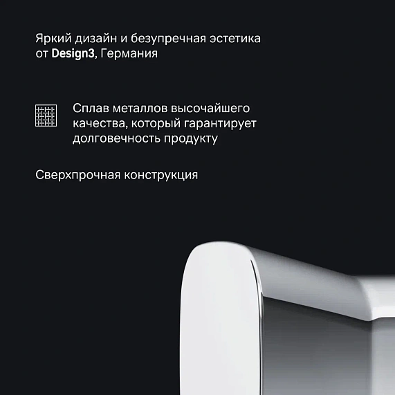 Крючок для полотенец AM.PM Func A8F36100 хром-4