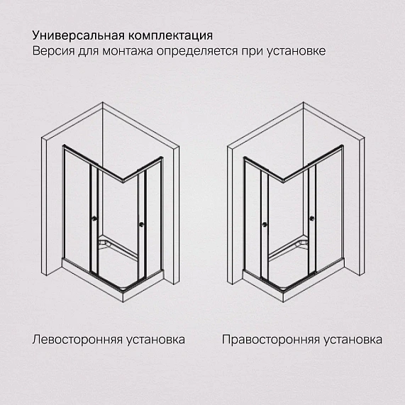 Душевое ограждение без поддона 120х90 AM.PM X-Joy W94G-403-12090-BT профиль черный матовый-7