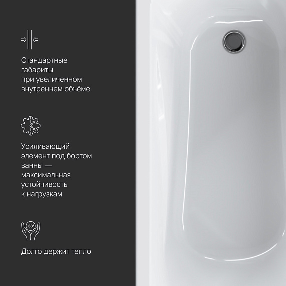 Ванна акриловая 160x70 AM.PM Sense W76A-160-070W-A белая глянцевая-4