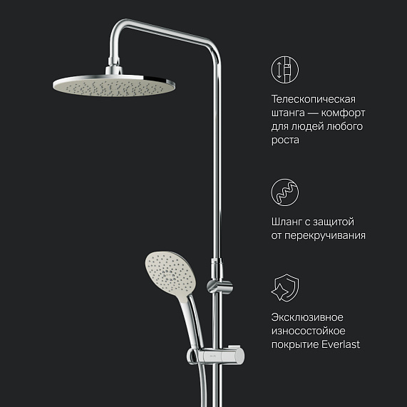Душевая система AM.PM Spirit 2.0 F0770A510 стойка с тропическим душем, термостатом, смесителем, изливом, хром-8