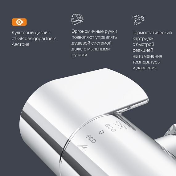 Смеситель для душа AM.PM X-joy F85A40000 термостат, хром-4