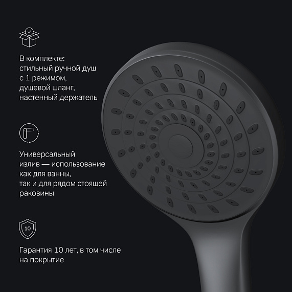 Смеситель для ванны и душа AM.PM Gem F90A90122 длинный излив, душевая лейка, шланг 1500, черный-6
