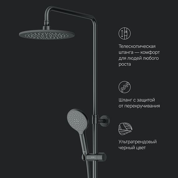 Душевая система AM.PM Like F0780522 стойка с тропическим душем, термостатом, смесителем, изливом, черная матовая-8