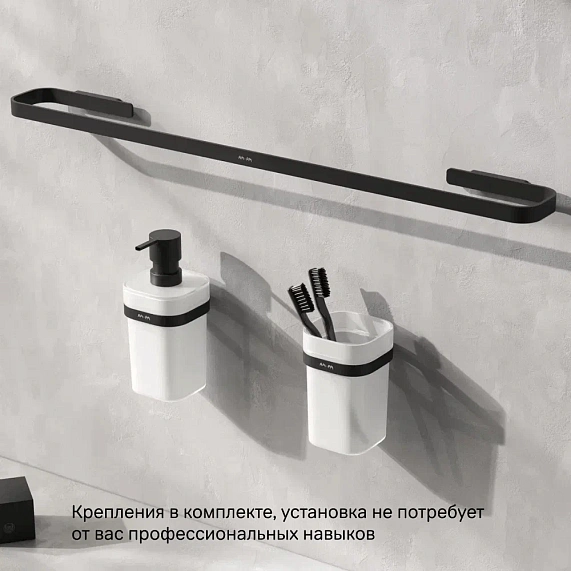 Вешалка для полотенец AM.PM Func A8F346422 черная-5