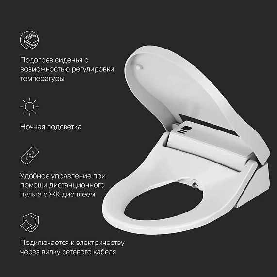 Унитаз-биде подвесной AM.PM Awe C111700WH безободковый c электронным управлением и сиденьем 51WH, белый-4