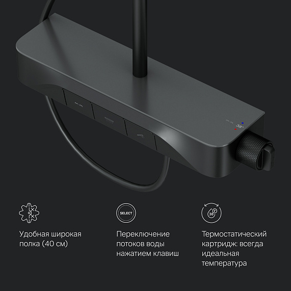 Душевая система AM.PM Func F078F222 стойка с тропическим душем, термостатом, смесителем, черная-7