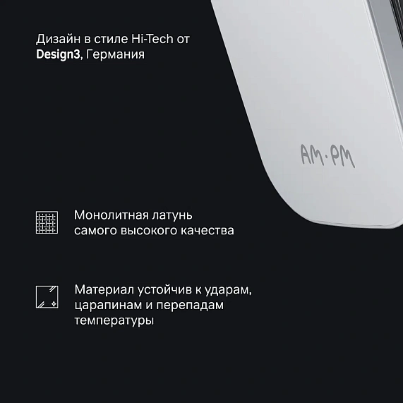 Крючок для полотенец AM.PM Inspire 2.0 A50A35500 хром-4