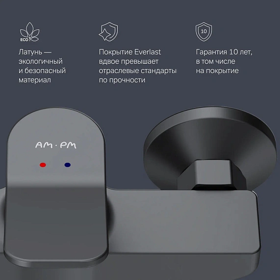 Смеситель для душа AM.PM X-Joy F85A20022 черный-5
