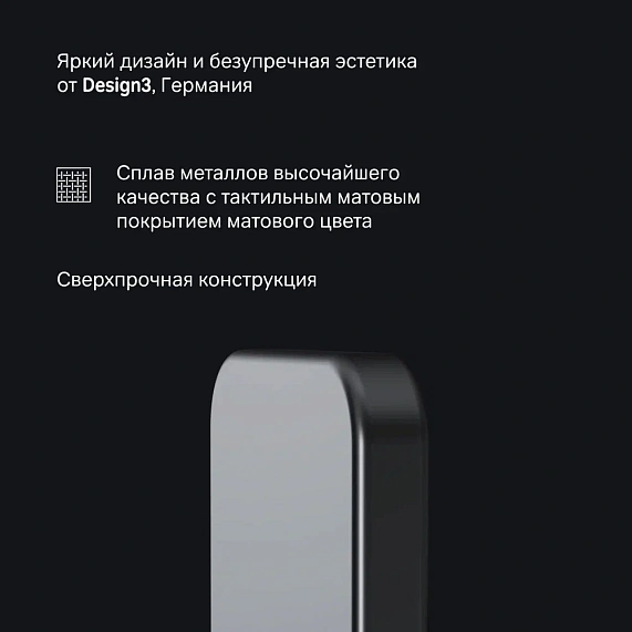 Крючок для полотенец AM.PM Func A8F36022 черный-4