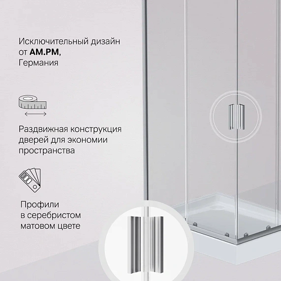 Душевое ограждение без поддона 100x80 AM.PM Gem W90G-404-100280-MT профиль серебристый-4