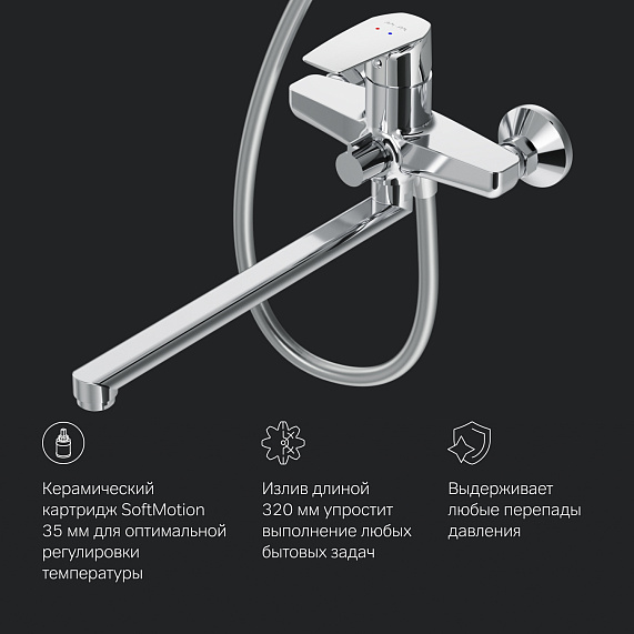 Душевая система AM.PM Gem F40890A94 стойка с тропическим душем, хром + смеситель для ванны с длинным изливом, хром-7