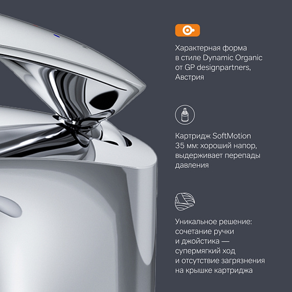 Смеситель для раковины (умывальника) AM.PM Sensation F3082164 с донным клапаном, хром-5