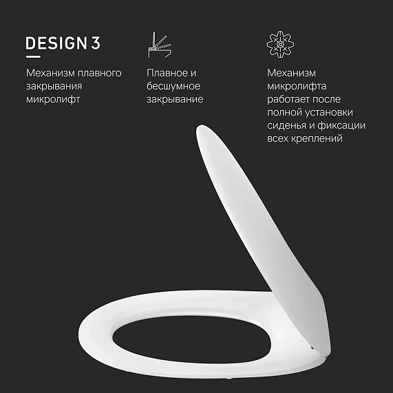 Унитаз подвесной AM.PM Sense C741700WH безободковый c сиденьем микролифт, белый-3