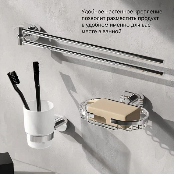 Мыльница металлическая настенная AM.PM Sense L A7434600 хром-4