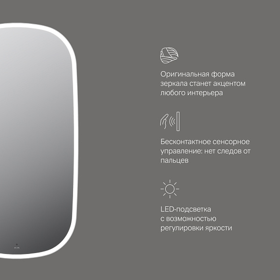 Зеркало с подсветкой в ванную закругленное 65 AM.PM Func M8FMOX0651WGH сенсорное-6