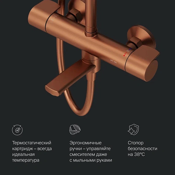 Душевая система AM.PM X-Joy F0785A544 стойка с тропическим душем, термостатом, смесителем, изливом, розовое золото-4