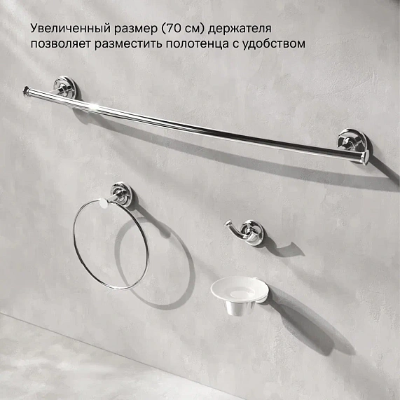 Вешалка для полотенец AM.PM Like A80346400 хром-5